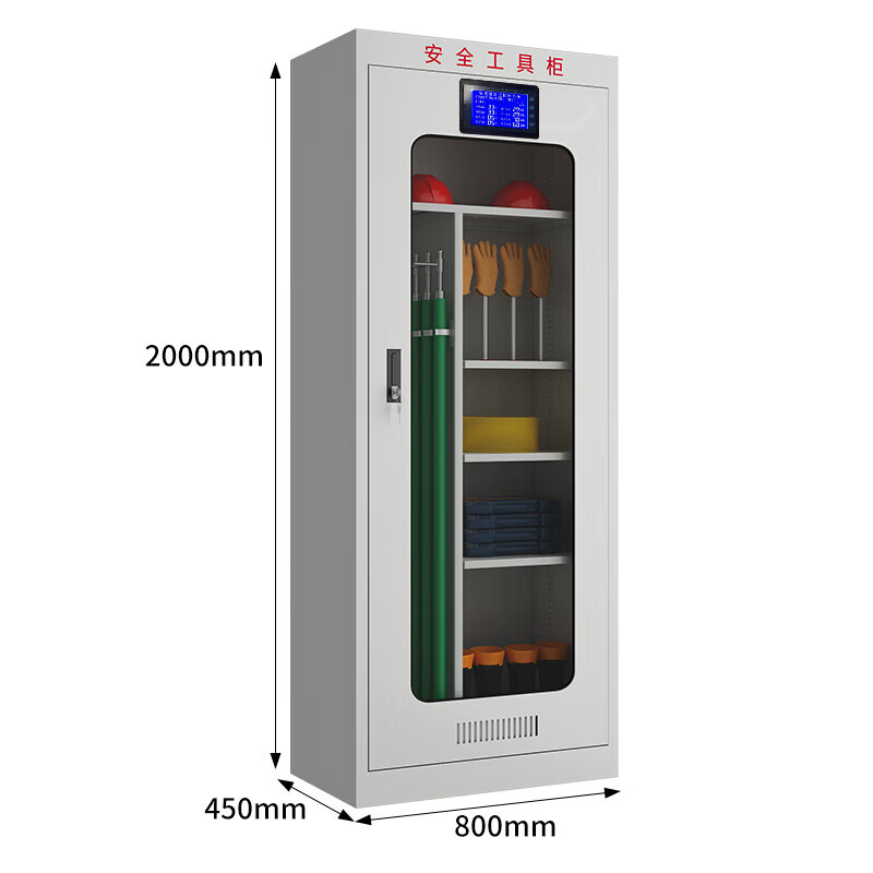 戴劲电力工具柜安全柜绝缘柜除湿柜配电房钢制安全器具柜 升级款二高清大图