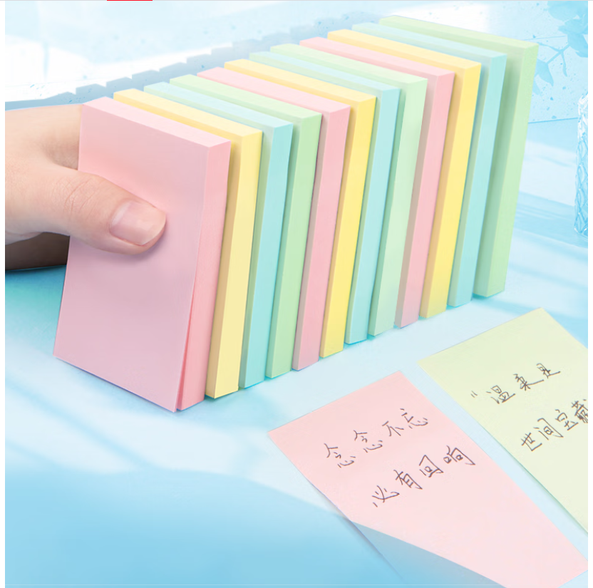 得力-7156彩色记事贴76*76mm/100张(混)(12本)