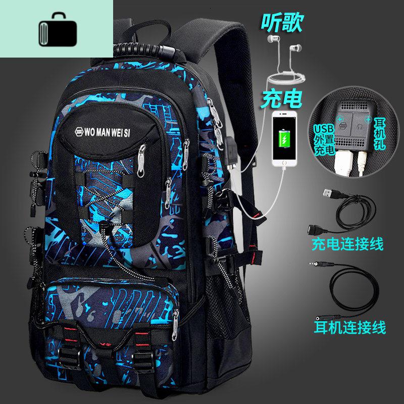 双肩包男士背包大容量旅行包电脑休闲女潮流个性高中初中学生书包NEW LAKE 478大号充电版蓝灰印花