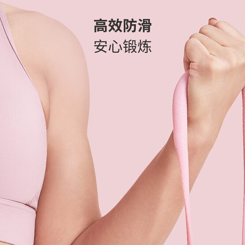 Keep八字拉力器瑜伽拉伸带弹力带樱花粉