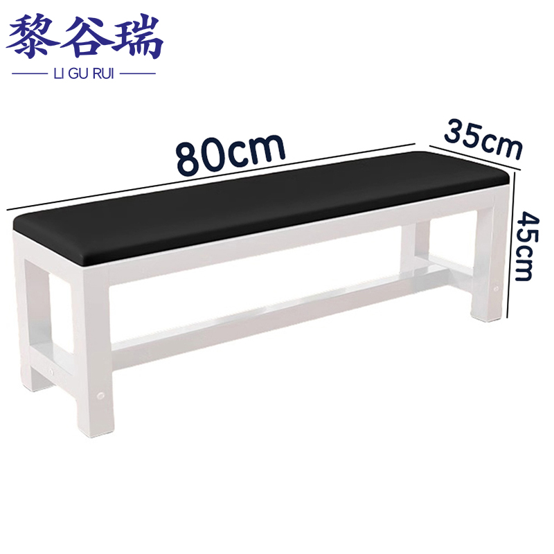 黎谷瑞长条凳 浴室凳单层80cm个