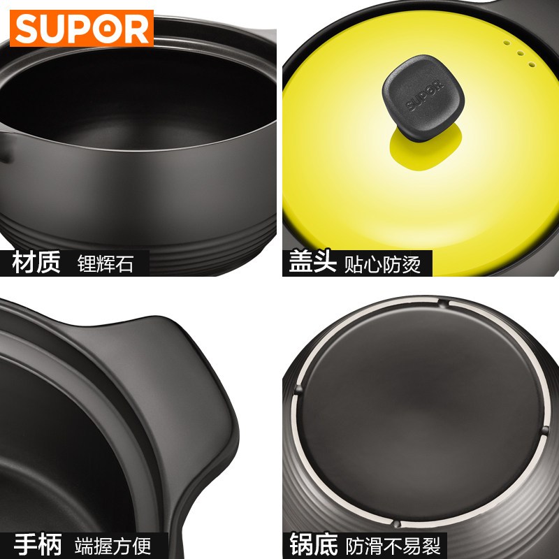 苏泊尔(SUPOR)砂锅 TB25G1煲汤陶瓷锅陶瓷煲深汤煲沙锅石锅 2.5L