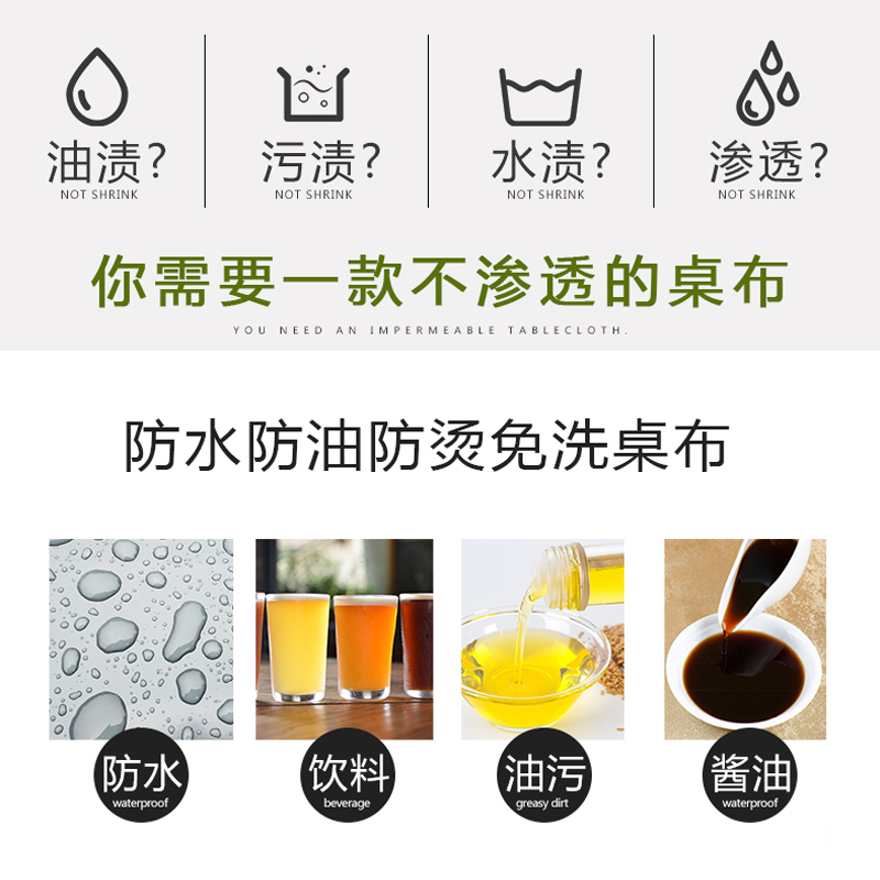家柏饰(CORATED)软塑料玻璃PVC桌布防水防烫防油免洗透明餐桌垫茶几垫学生课桌垫高清大图