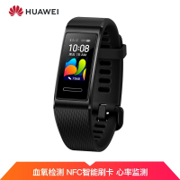 华为手环4 Pro TER-B29S