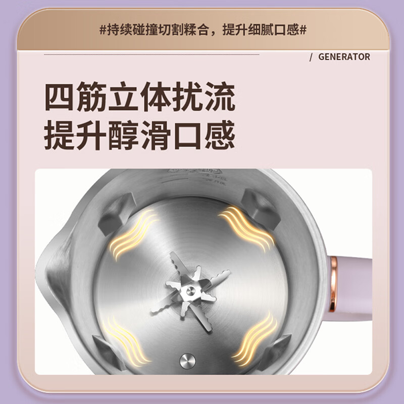艾贝丽破壁豆浆机ABL-DJ163高清大图