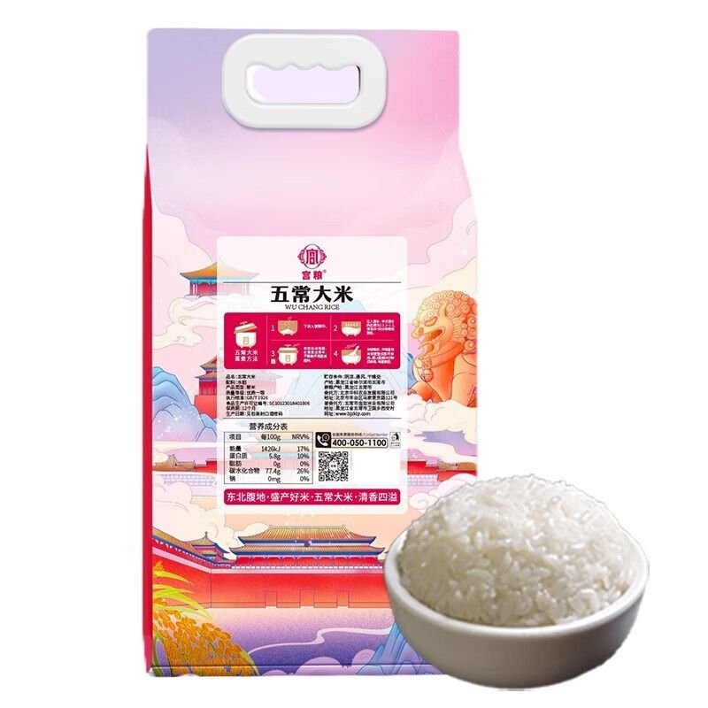 宫粮五常稻花香5kg 袋高清大图