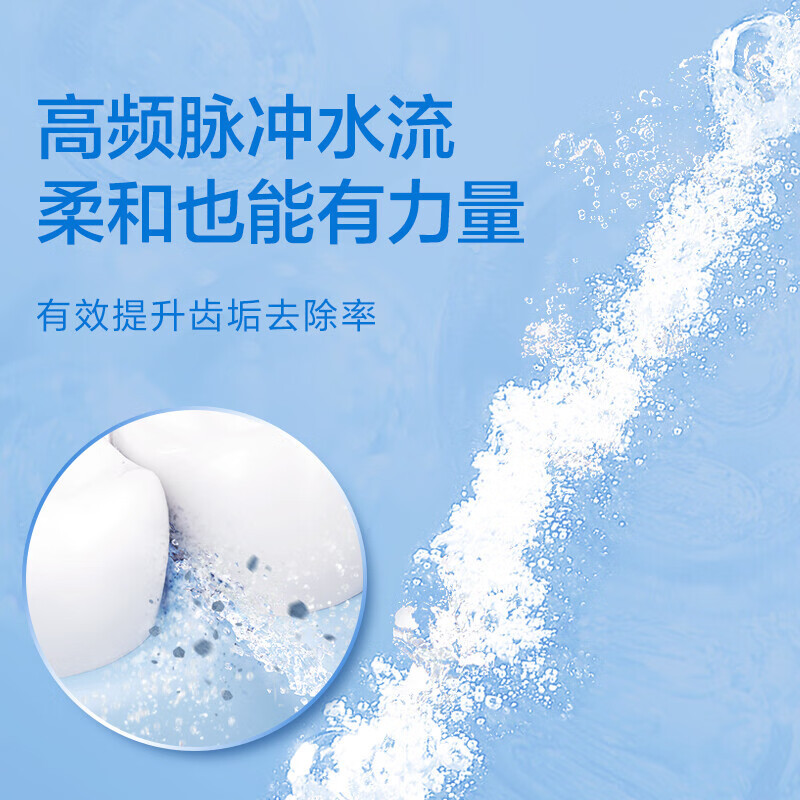 松下高频脉冲水流洁牙器 持久续航便携伸缩小圆管冲牙器洗牙器牙线 粉色 EW-DJ33-P405