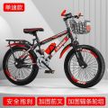 自行车儿童山地车男女式单车中小学生18/20寸22/24寸26寸赛车 20英寸推荐身高130-150厘米 黑绿色【豪华款】单速【车筐货架】