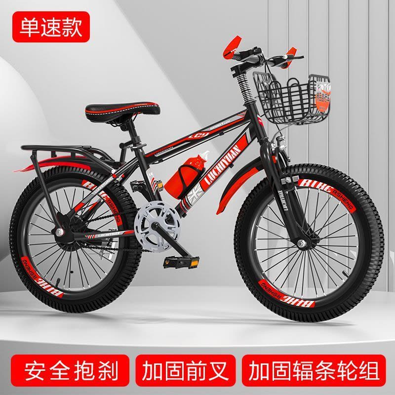 自行车儿童山地车男女式单车中小学生18/20寸22/24寸26寸赛车图片