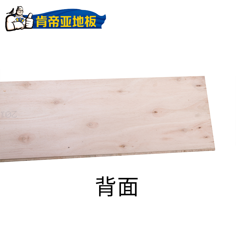 肯帝亚实木复合多层地板地暖木地板环保厂家直销12MM栎木SD006