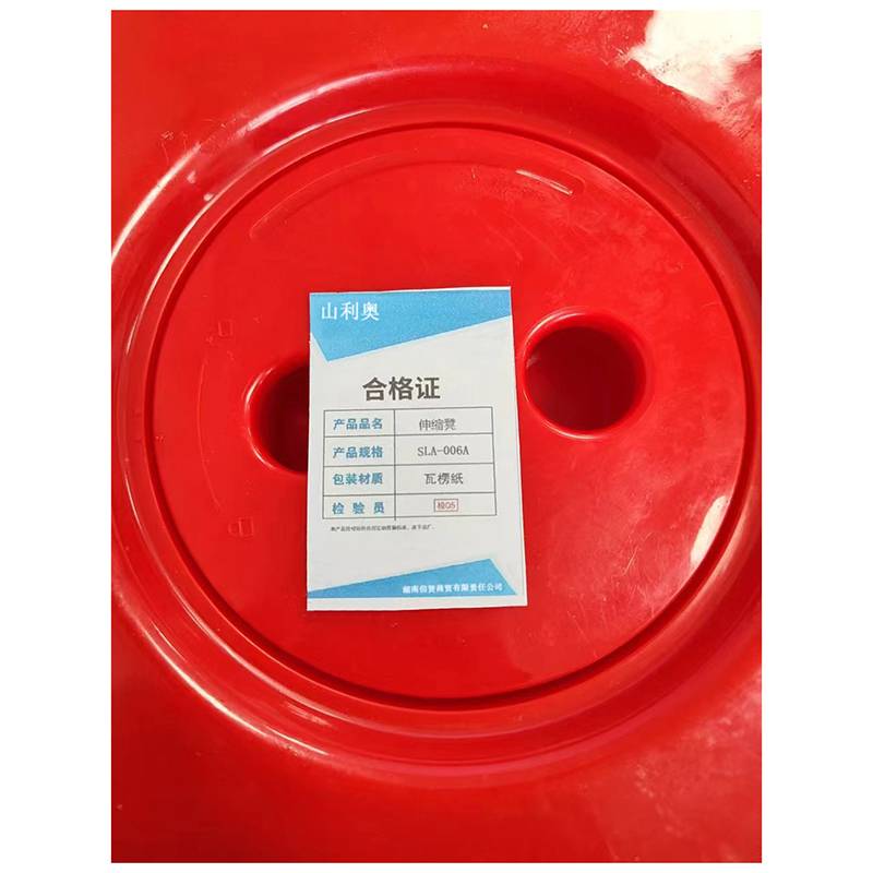 山利奥 伸缩凳 SLA-006A 1个高清大图