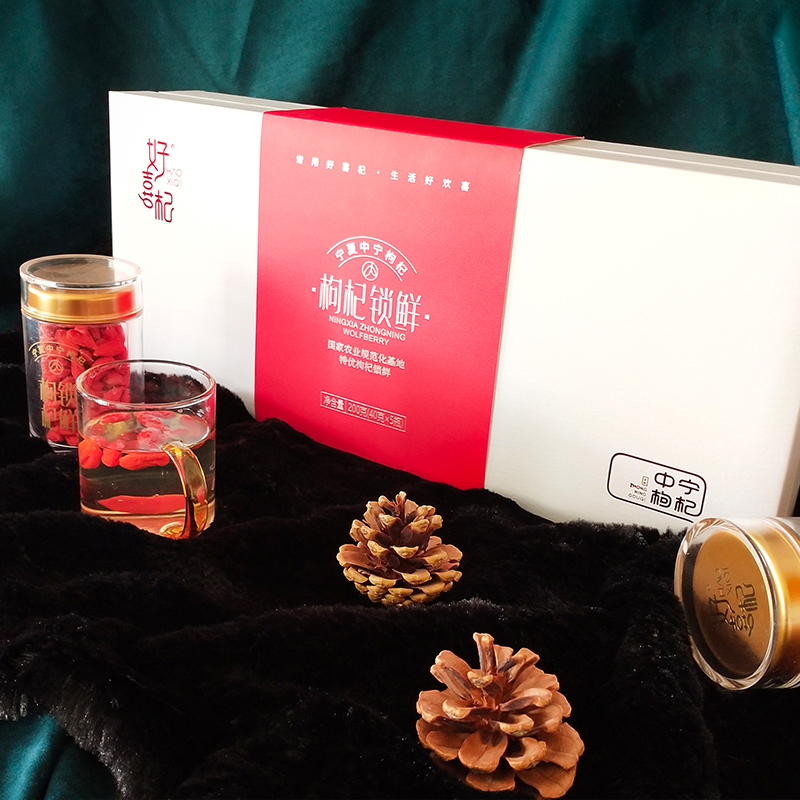 好喜杞锁鲜枸杞礼盒200g(40g*5瓶)