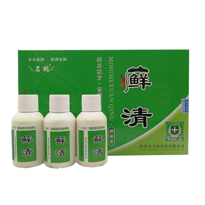 名鹤奇力康癣清 银敌癣清搽剂 3瓶*30ml