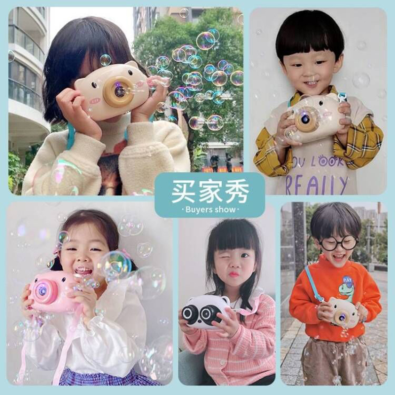 苏宁宜品[棕色]抖音同款吹泡泡相机少女心照相机 全自动电动泡泡枪儿童吹泡泡玩具