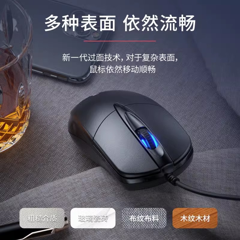 [补贴10%]鼠标有线静USB家用声办公台式笔记本电脑商务电竞lol游戏cf高清大图