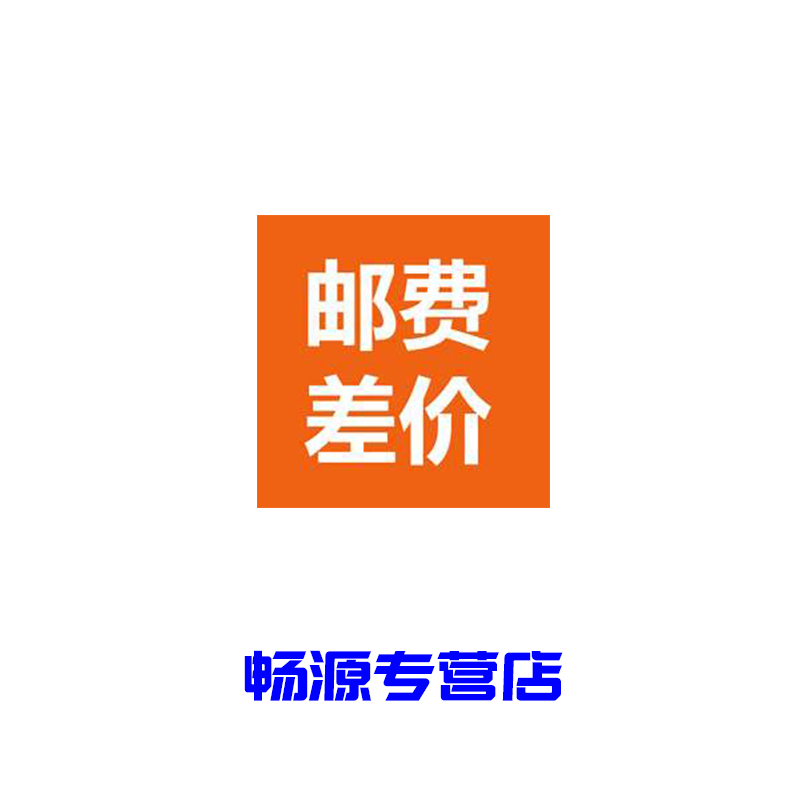 补32278237722差价
