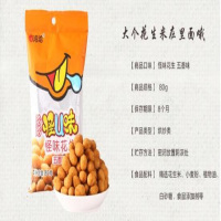 洽洽五香花生80g
