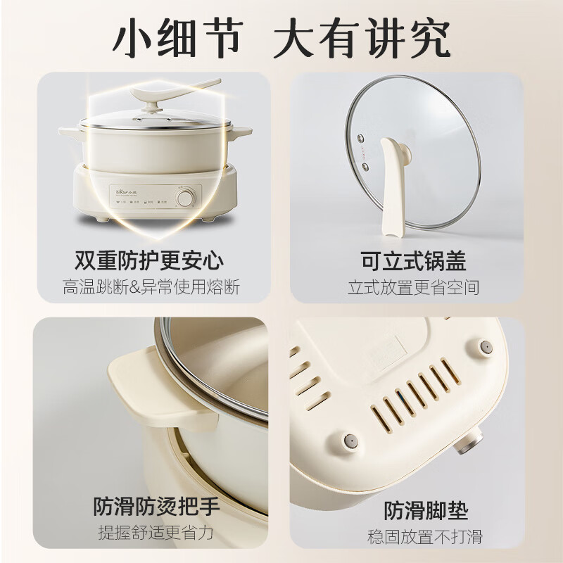 小熊(Bear)多功能锅 火锅专用锅分体式可拆洗家用蒸煮炖煎烤肉高清大图