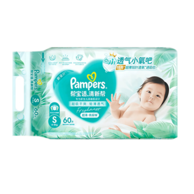 苏宁 帮宝适 清新帮云柔泡泡纸尿裤s60片