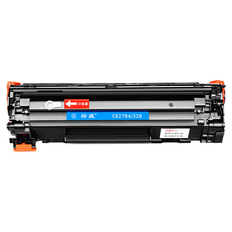 绘威 臻享版 CRG-326 硒鼓 黑色易加粉适用佳能/Canon LBP6200d LBP6230dn