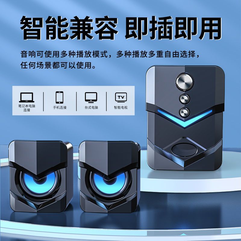 台式电脑音响笔记本桌面迷你小音箱家用多媒体usb有线低音炮影响 201黑白色 [特价版]