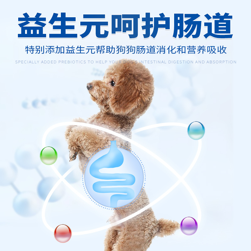 YaHo亚禾 狗罐头180g*6罐泰迪幼犬狗拌饭狗湿粮肉粒包宠物零食 混合味