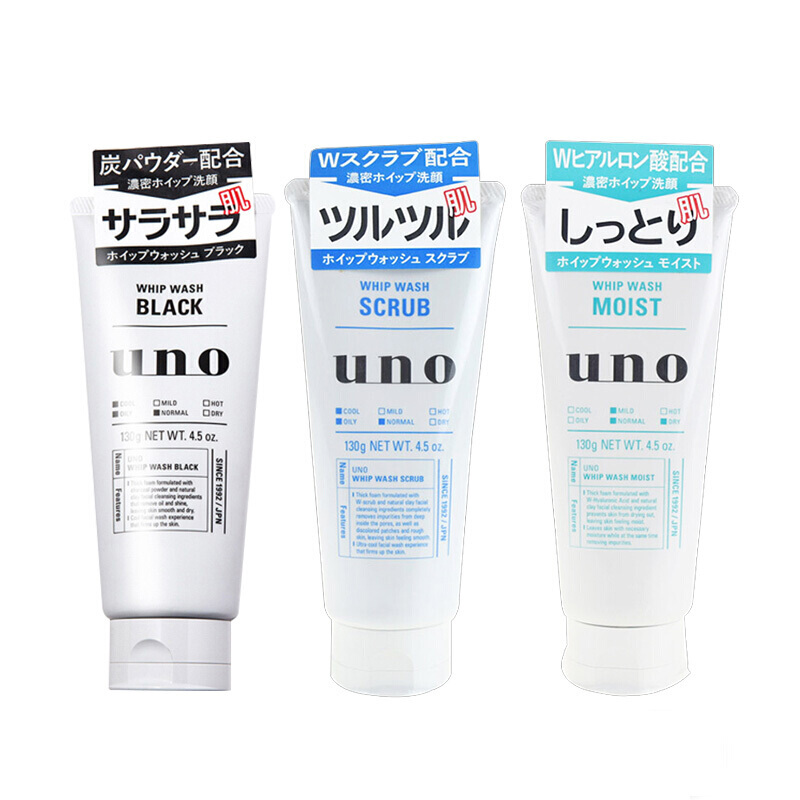 吾诺（UNO）洗面奶【三支】130g*3组合日本原装控油祛痘磨砂洁面乳液深层清洁毛孔保湿补水去黑头 清爽+控油+保湿