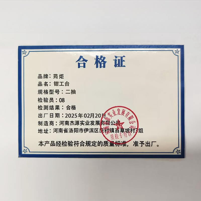 荺炬钳工台两抽台高清大图