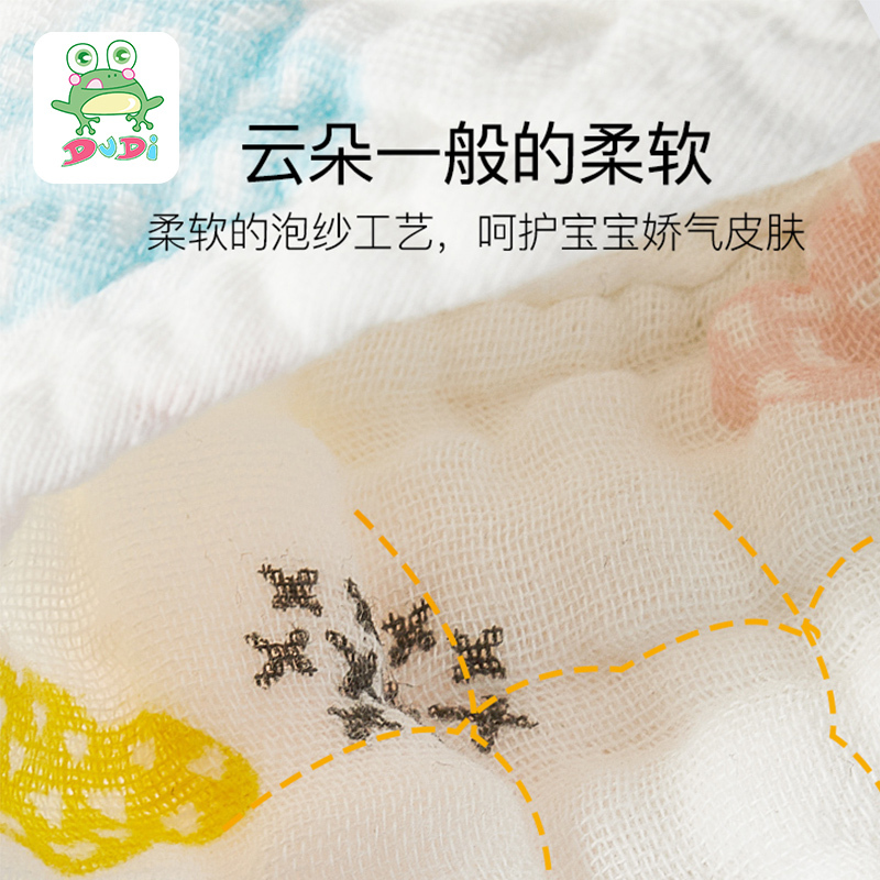 DuDi/青蛙嘟迪 母婴幼儿童婴儿纯棉纱布围嘴360度口水巾防吐奶男女宝宝饭兜垫巾套装 6层纱奇思妙想+8层纱缤纷水果