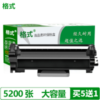 适合兄弟DCP-7190dw硒鼓DCP7090dw墨盒7195dw粉盒7895dw墨粉HL2595DW打印复印一体机碳粉