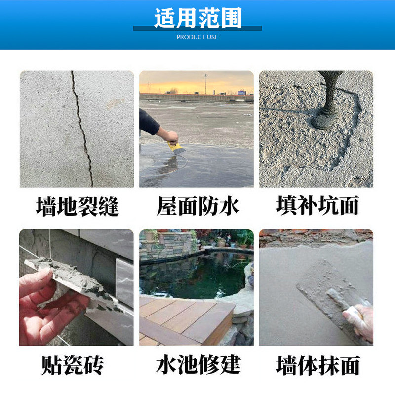 FPBQ 聚合物抗裂砂浆 水泥基自流平砂浆25kg*5袋 内外墙面防水建筑挂网找平砂浆(多包装随机发货)高清大图