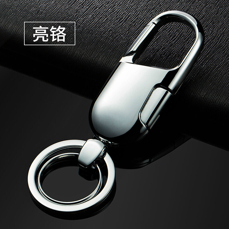 抖音同款男生礼物汽车钥匙扣男士腰挂个性车钥匙挂件钥匙圈创意礼品