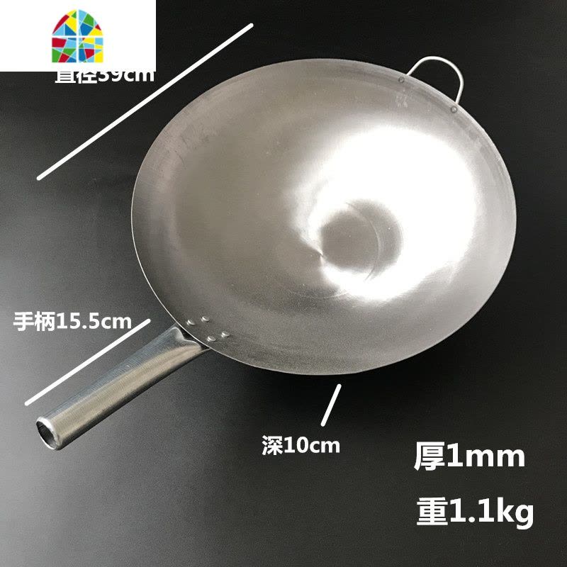 炒菜锅铁皮钢皮锅无涂层燃气炉快餐店饭店蛋炒饭炒粉木柄把熟铁锅 FENGHOU 铁柄炒锅直径39cm(重1.1kg)图片