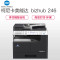 柯尼卡美能达(KONICA MINOLTA)bizhub 246A3黑白复合机 24页/分 打印复印扫描 输稿器双纸盒