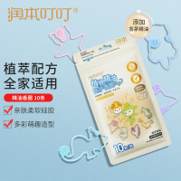 润本(RUNBEN)叮叮植物精油香圈儿童防护手环10个装儿童防护手链长效海洋精灵款 5个
