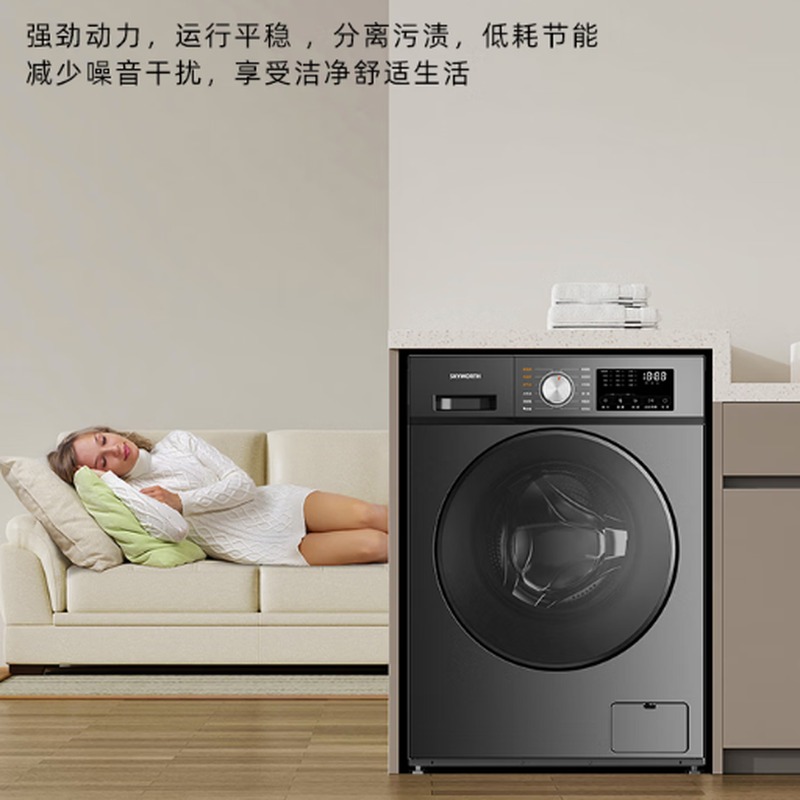 创维 滚筒洗烘 GF100KHC3 钛金灰高清大图