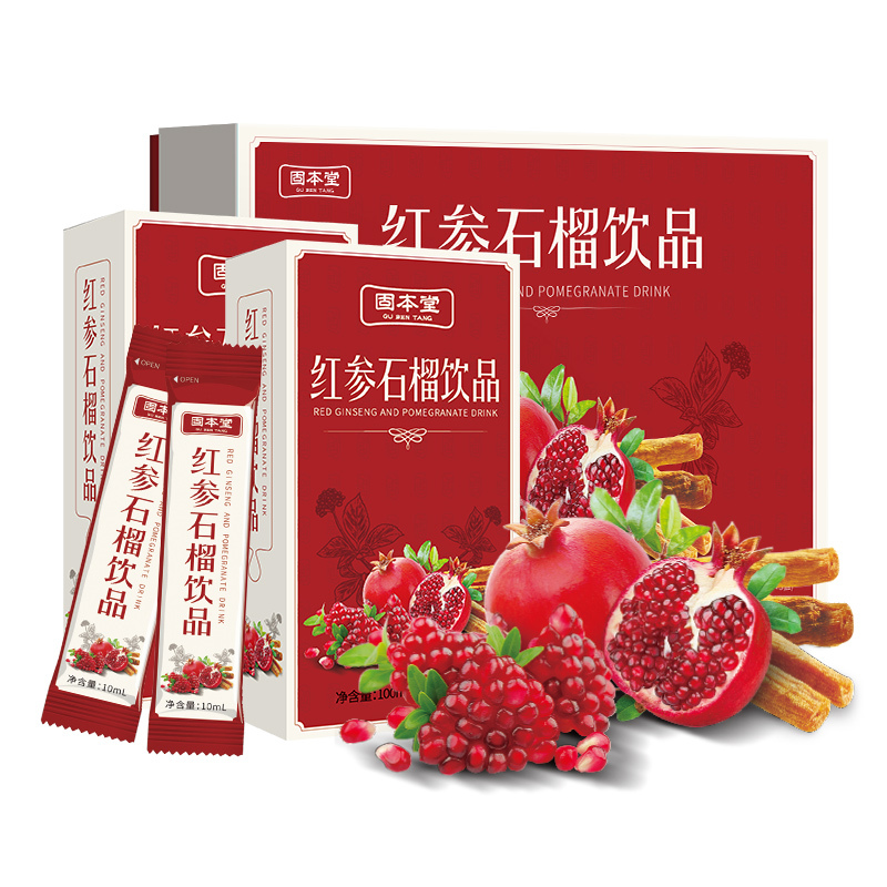 固本堂红参石榴饮口服液红参石榴浓缩液人参滋补饮10ml*30袋