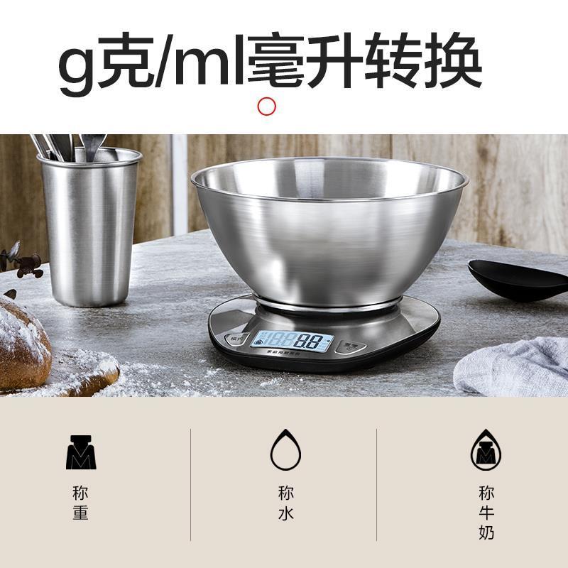 厨房秤5kgg烘焙工具套装电子秤厨房称克秤食物烘焙秤|EK3226红(量程5g-5kg)