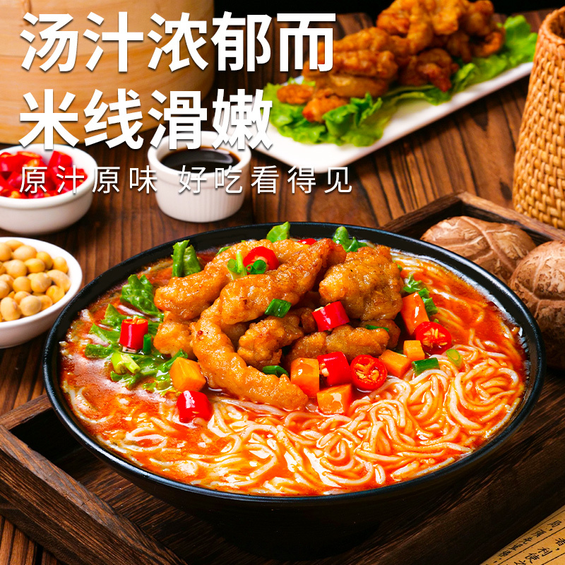 刻凡小酥肉砂锅米线105g4桶整箱装方便面懒人宿舍速食泡面休闲食品