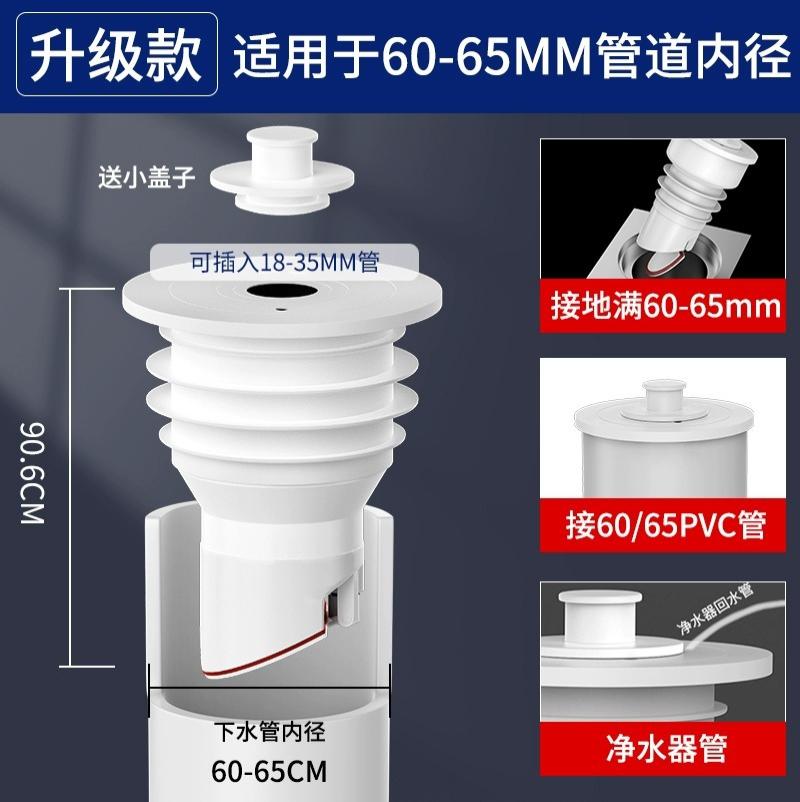 下水管防臭密封圈塞洗手盆洗脸池堵口器盖厨房排水管道防返臭神器- - 白色60- - 65硅胶