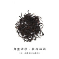 伍刻【武夷岩茶·酣畅淋漓】铁罗汉 草木灰香馥郁白塔山49.8g/6泡 名枞