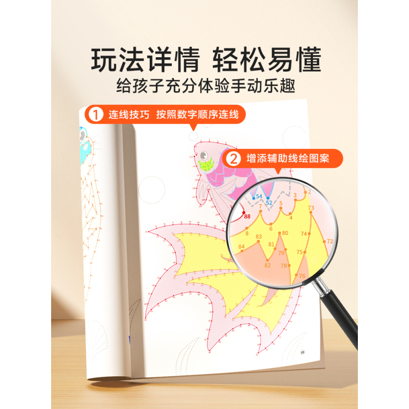 [全套4册]专注力大挑战+12色彩铅笔 [正版]时光学专注力大挑战魔法线条数字连线画本儿童迷宫魔线左右脑开发思维训练小学