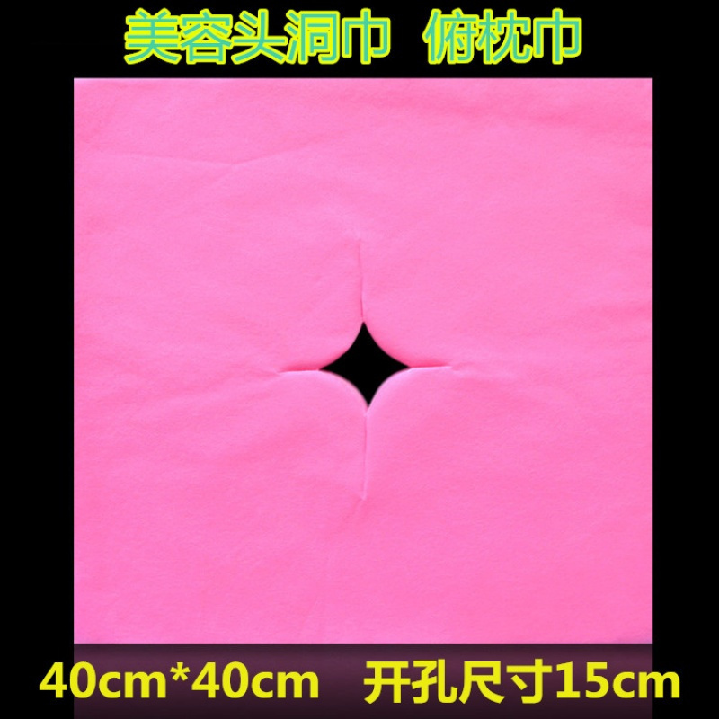 家柏饰(CORATED)一次性床洞巾院按摩床头垫十字孔枕巾无纺布加厚脸巾趴100张高清大图