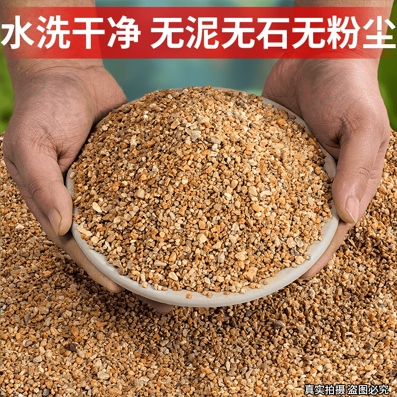 沃莱 养花专用河沙精筛水洗沙配料沙装修工地河沙30KG/袋@ 中号河沙60斤/袋高清大图