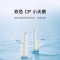 小米(MI)电动冲牙器 F300 米家原装便携式家用水牙线口腔洁牙立式洗牙器官方正品旗舰店