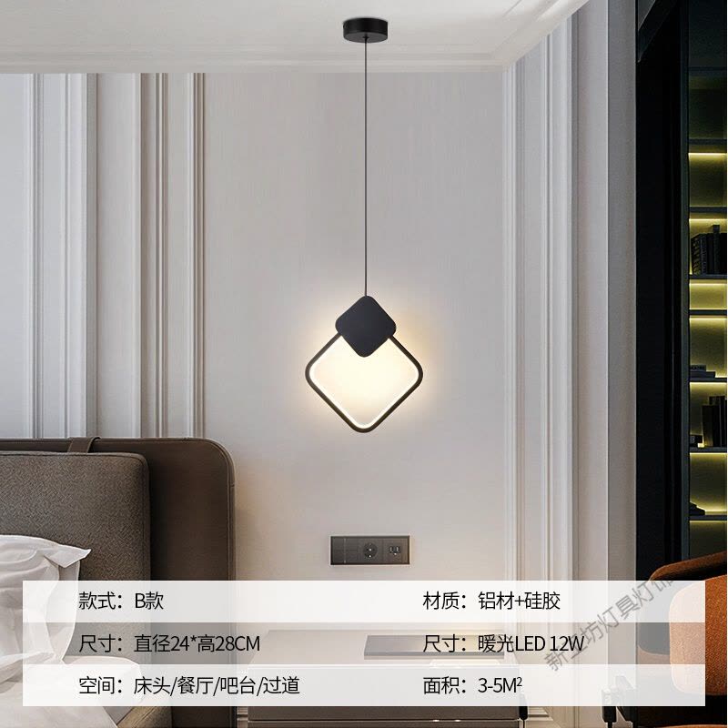 苏宁放心购 床头灯 卧室吊灯简约现代个性创意led北欧吧台长线床头柜单头灯具图片