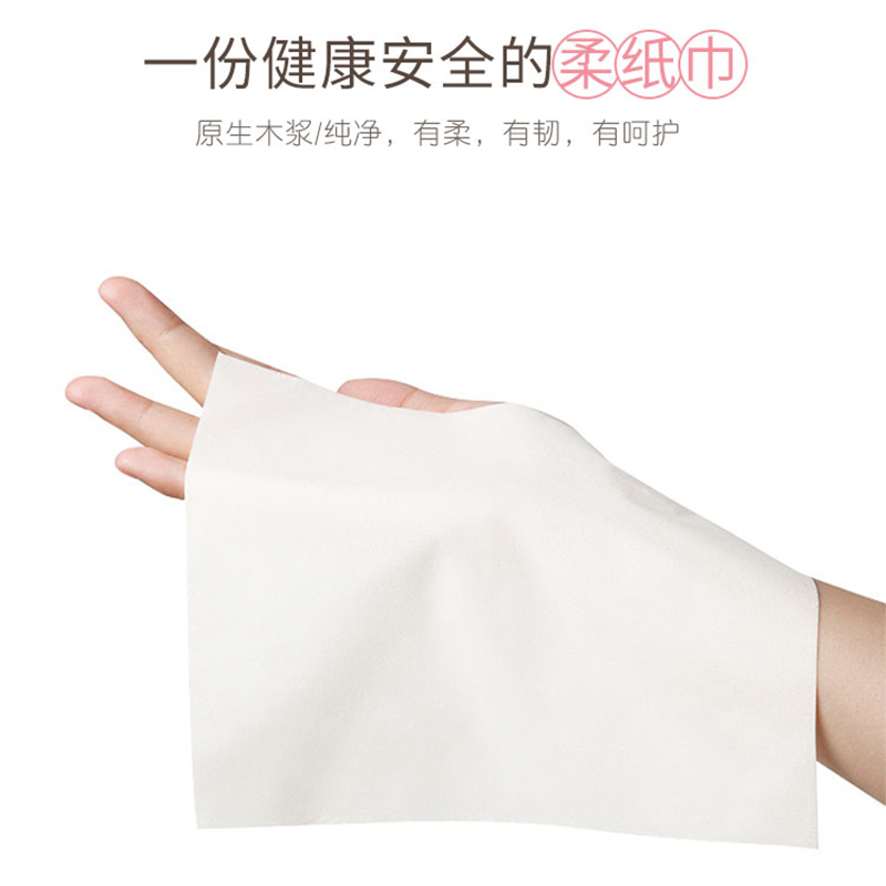 五月花 抽纸 妇婴系列 3层170抽3包*5组(L码) 软抽面巾纸无香餐巾纸面纸宝宝卫生纸大规格纸巾高清大图