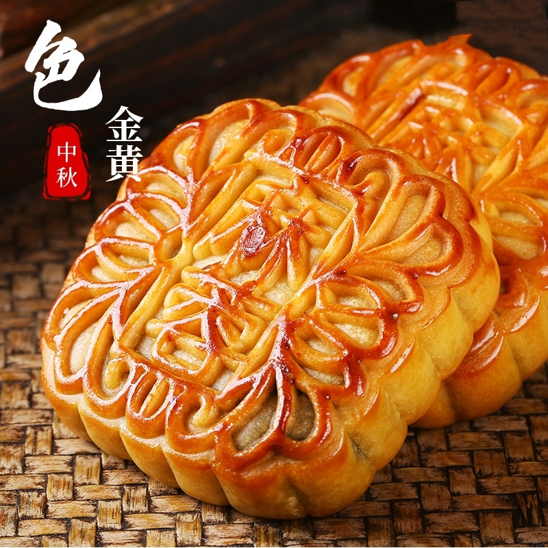 翠沁斋苏式百果月饼328g-SLP