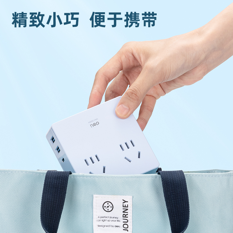 得力 33905 PD/QC快充插座(18W) 1米浅蓝 插线板/插排/接线板/排插 2USB+Type-C口