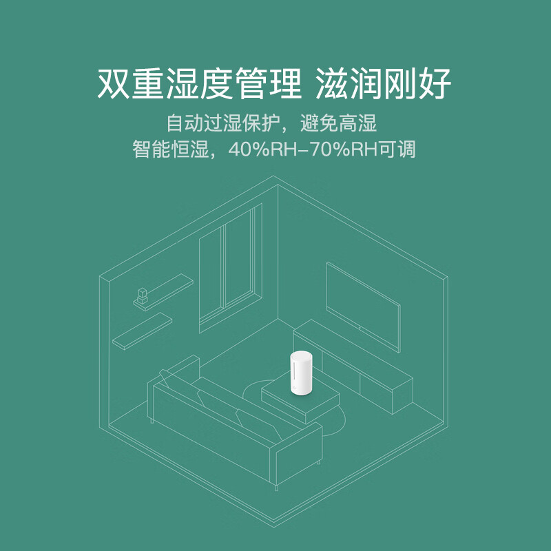 小米(MI)智能除菌加湿器S 米家卧室空调家用办公室桌面立式大雾量空气净化迷你低噪空气加湿4.5L大容量水箱高清大图